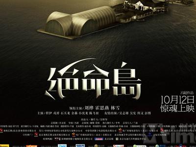 买个假的日本九州东海大学文凭毕业证